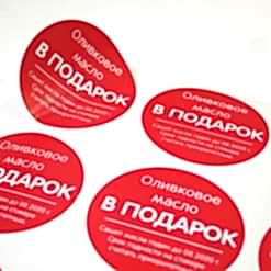 Фигурные наклейки