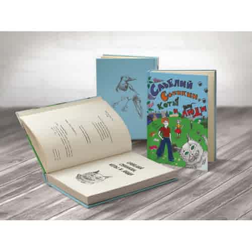 Савелий Свинкин: коты люди Савелий Свинкин: коты люди