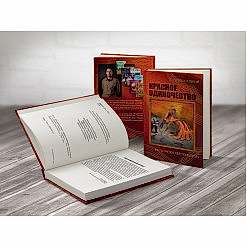 Красное Одиночество Красное Одиночество