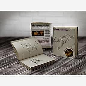 Сотри зиму ластиком… Сотри зиму ластиком…