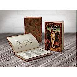 Безупречные люди Безупречные люди