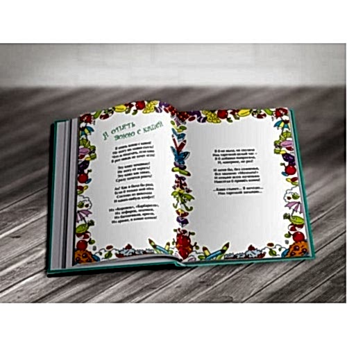 Настроения Детства Настроения Детства