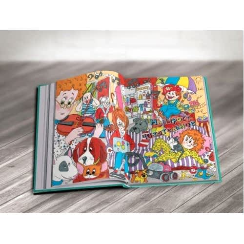 Настроения Детства Настроения Детства