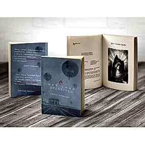 Небесный диспетчер Небесный диспетчер