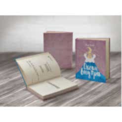 Океан внутри Океан внутри