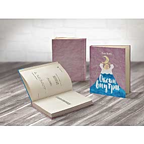 Океан внутри Океан внутри