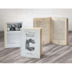 альманах "Поэт-кафе" № 2 "Мистическая реальность" альманах "Поэт-кафе" № 2 "Мистическая реальность"