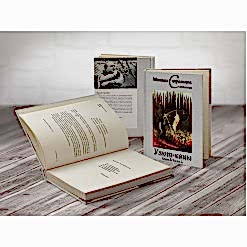 Узют-каны. Книга 2. Часть 1 Узют-каны. Книга 2. Часть 1