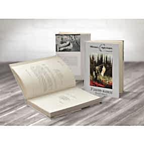 Узют-каны. Книга 2. Часть 2 Узют-каны. Книга 2. Часть 2