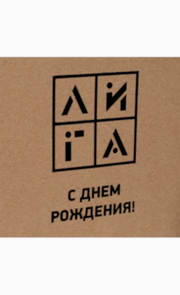 Коробка с окном Hindustani Breakfast, синяя Коробка с окном Hindustani Breakfast, синяя