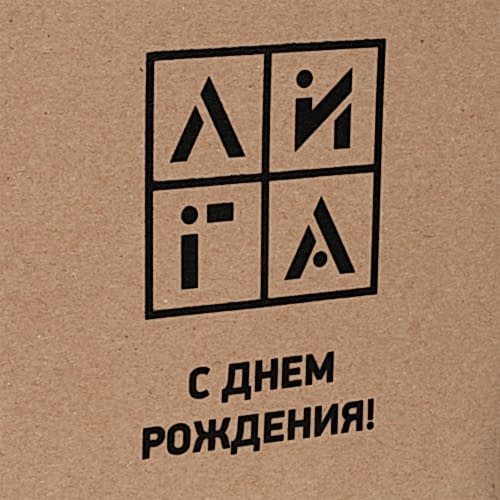 Коробка для кружки Large, крафт Коробка для кружки Large, крафт