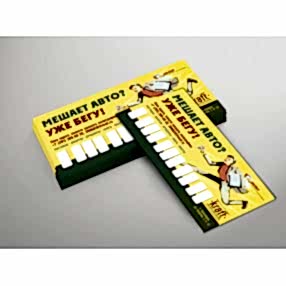 Парковочные автовизитки, 90 x 200 мм