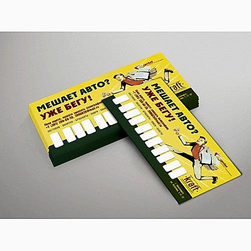 90 x 200 мм 90 x 200 мм