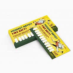 Парковочные автовизитки